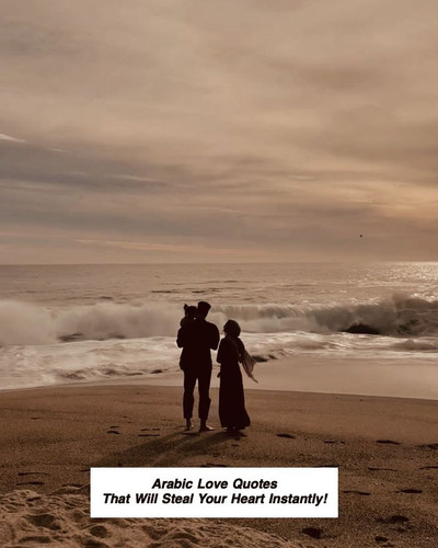 Arabic Love Quotes 4581.jpg
