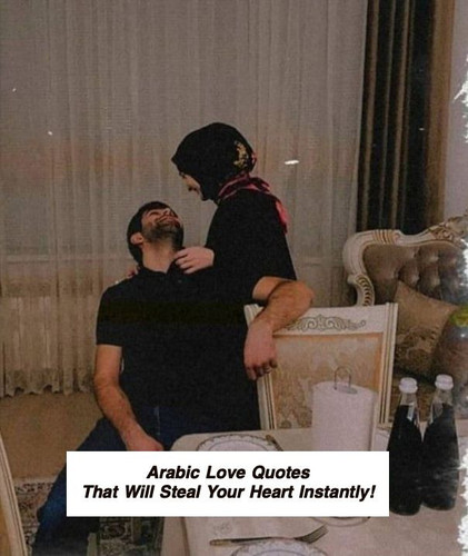 Arabic Love Quotes 4004.jpg