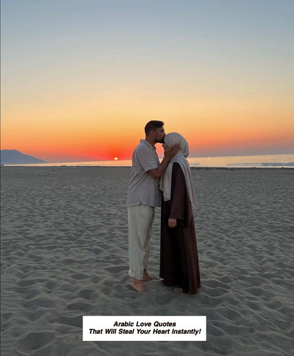 Arabic Love Quotes 4601.jpg