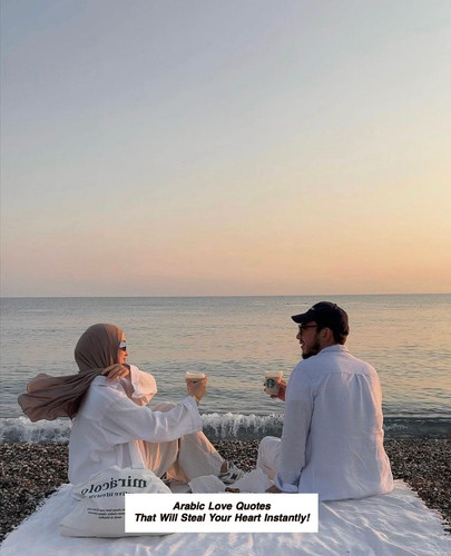 Arabic Love Quotes 4588.jpg