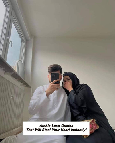 Arabic Love Quotes 4627.jpg