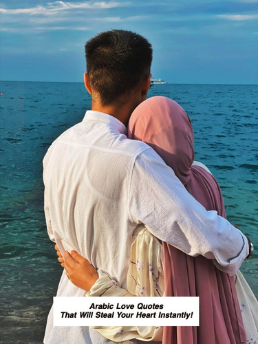 Arabic Love Quotes 4906.jpg