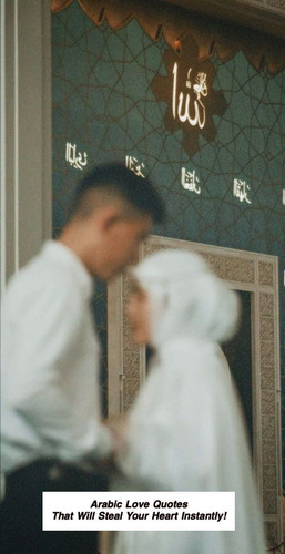 Arabic Love Quotes 4902.jpg