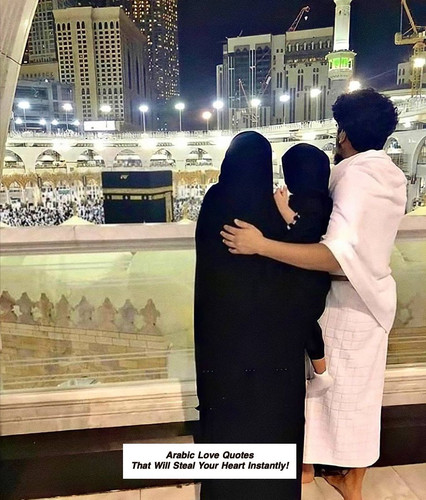 Arabic Love Quotes 4933.jpg