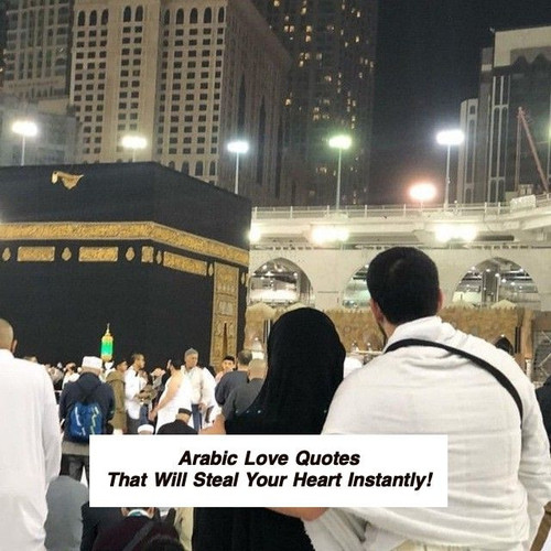 Arabic Love Quotes 4940.jpg