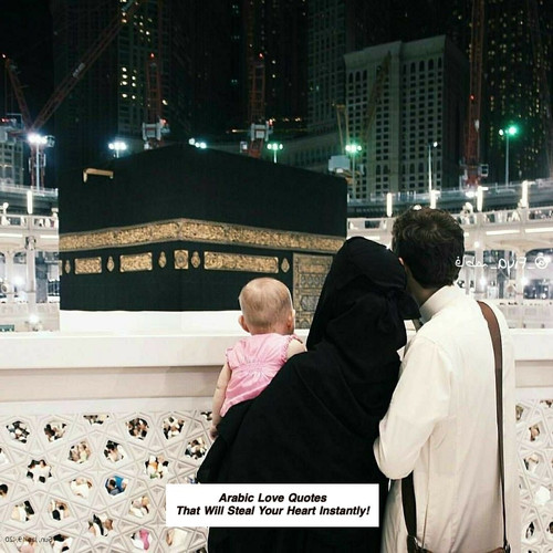 Arabic Love Quotes 4934.jpg