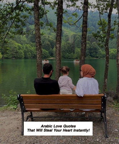 Arabic Love Quotes 4140.jpg