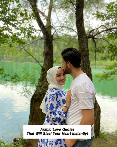 Arabic Love Quotes 4170.jpg