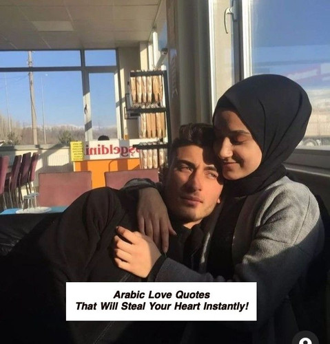 Arabic Love Quotes 4019.jpg