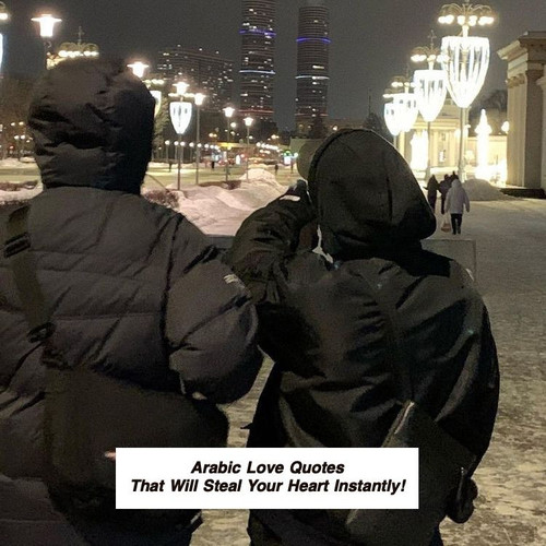 Arabic Love Quotes 4016.jpg