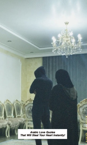 Arabic Love Quotes 4664.jpg