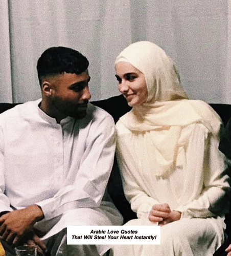 Arabic Love Quotes 4683.png