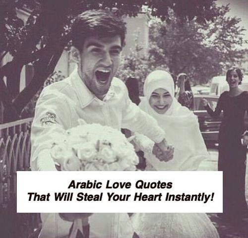 Arabic Love Quotes 4690.jpg