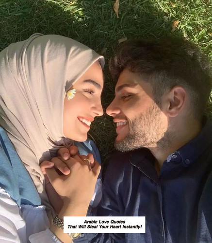Arabic Love Quotes 4672.jpg