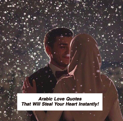 Arabic Love Quotes 4686.png