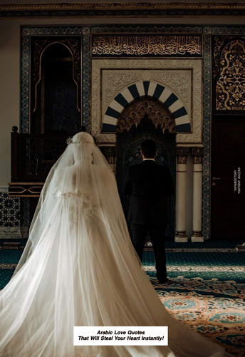 Arabic Love Quotes 4678.jpg