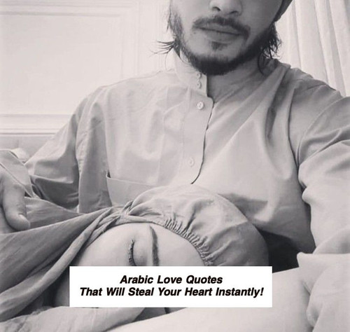 Arabic Love Quotes 4747.jpg