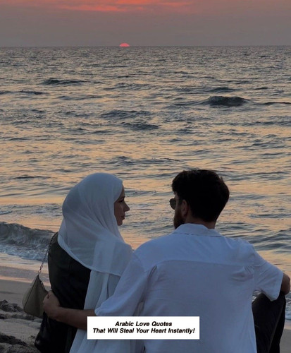 Arabic Love Quotes 4731.jpg