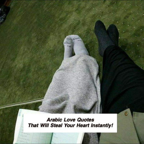 Arabic Love Quotes 4738.jpg