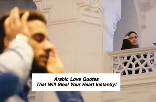 Arabic Love Quotes 4755.jpg