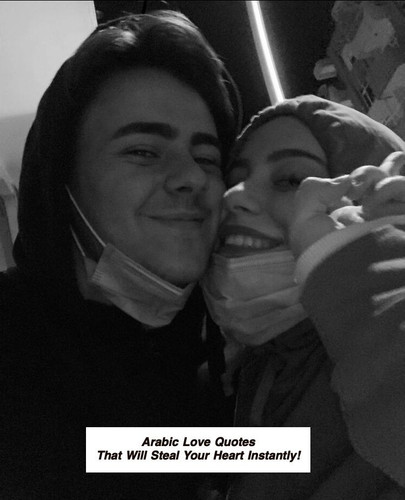 Arabic Love Quotes 4276.jpg