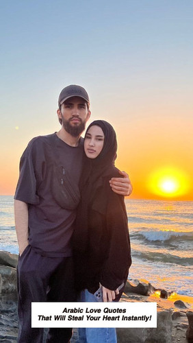 Arabic Love Quotes 4292.jpg