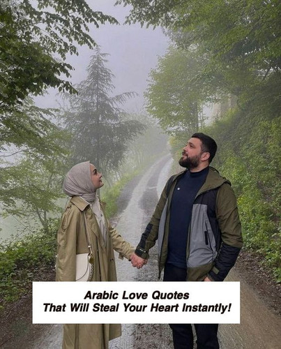Arabic Love Quotes 4329.jpg