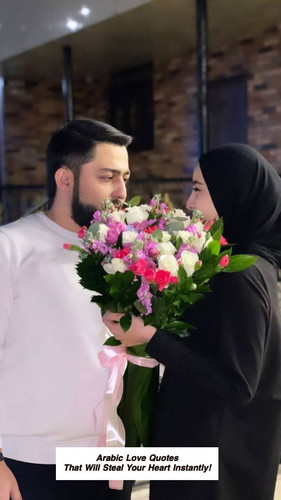 Arabic Love Quotes 4302.jpg