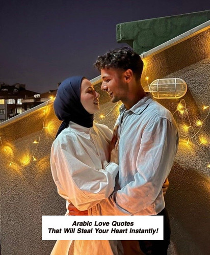 Arabic Love Quotes 4355.jpg