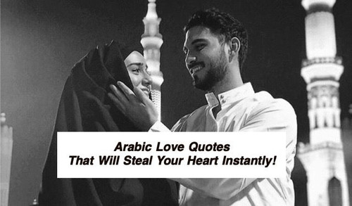 Arabic Love Quotes 4345.jpg