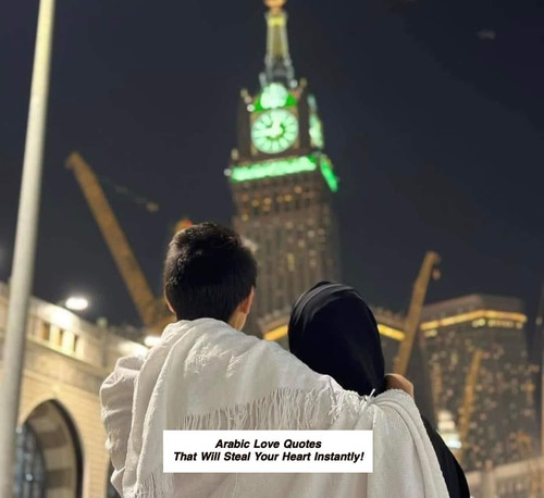 Arabic Love Quotes 4982.jpg