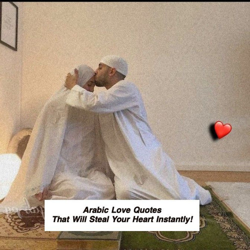 Arabic Love Quotes 4973.jpg