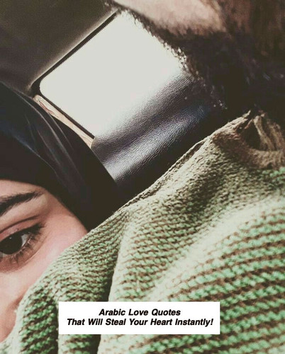 Arabic Love Quotes 4770.jpg