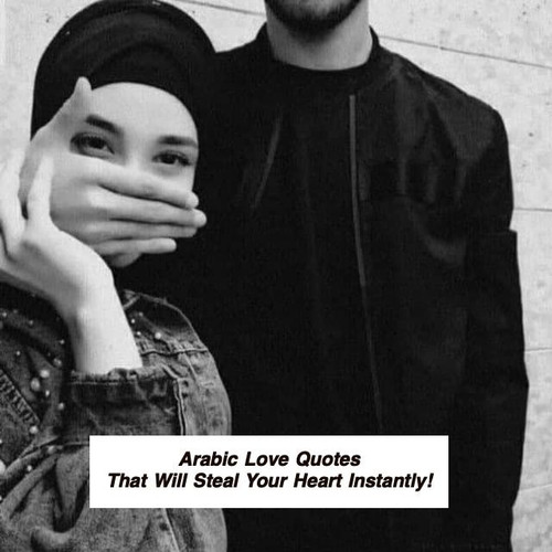 Arabic Love Quotes 4774.jpg