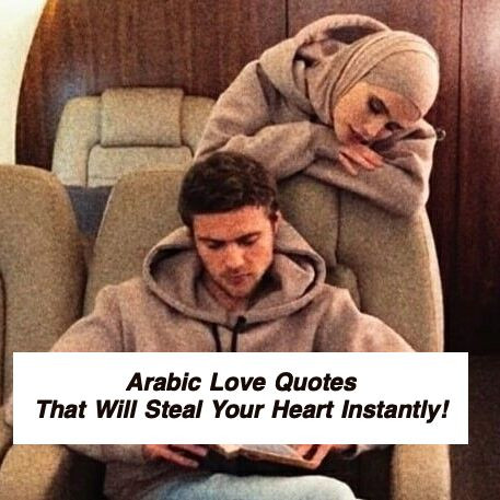 Arabic Love Quotes 4764.jpg