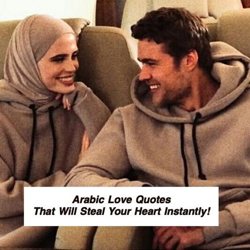 Arabic Love Quotes 4765.jpg