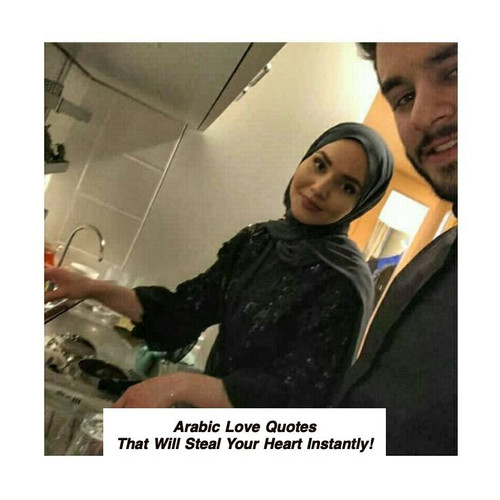 Arabic Love Quotes 4799.jpg