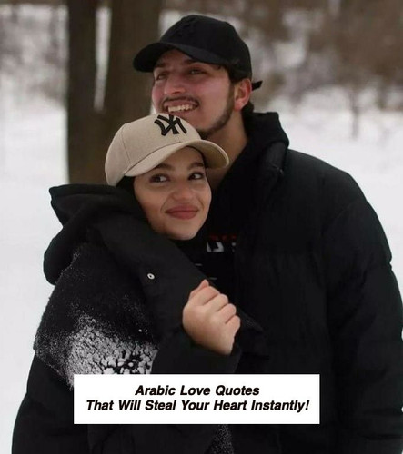 Arabic Love Quotes 4811.jpg