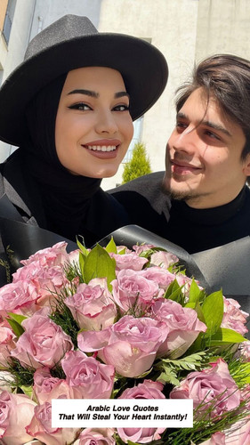 Arabic Love Quotes 4834.jpg