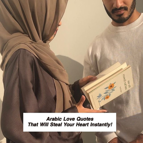 Arabic Love Quotes 4416.jpg