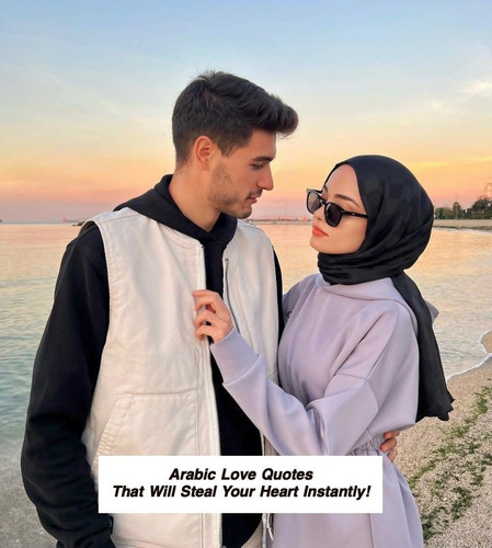 Arabic Love Quotes 4402.jpg
