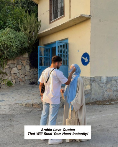 Arabic Love Quotes 4388.jpg