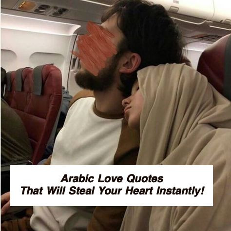 Arabic Love Quotes 4070.jpg