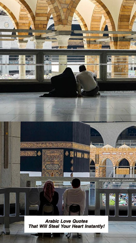 Arabic Love Quotes 4073.jpg