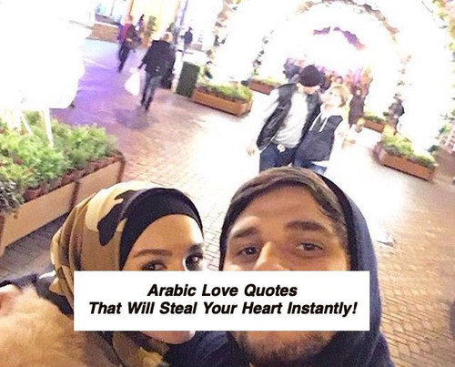 Arabic Love Quotes 4090.jpg