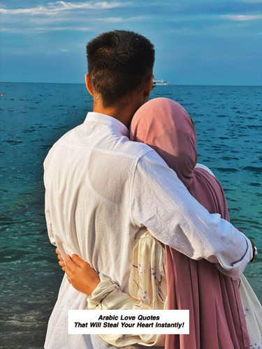 Arabic Love Quotes 4854.jpg