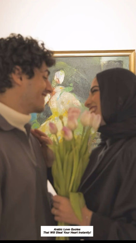 Arabic Love Quotes 4871.jpg