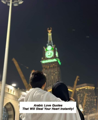 Arabic Love Quotes 4846.jpg