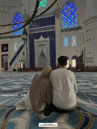 Arabic Love Quotes 4872.webp