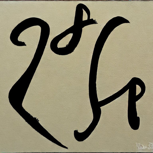 193735785670068775319746893457054.jpg